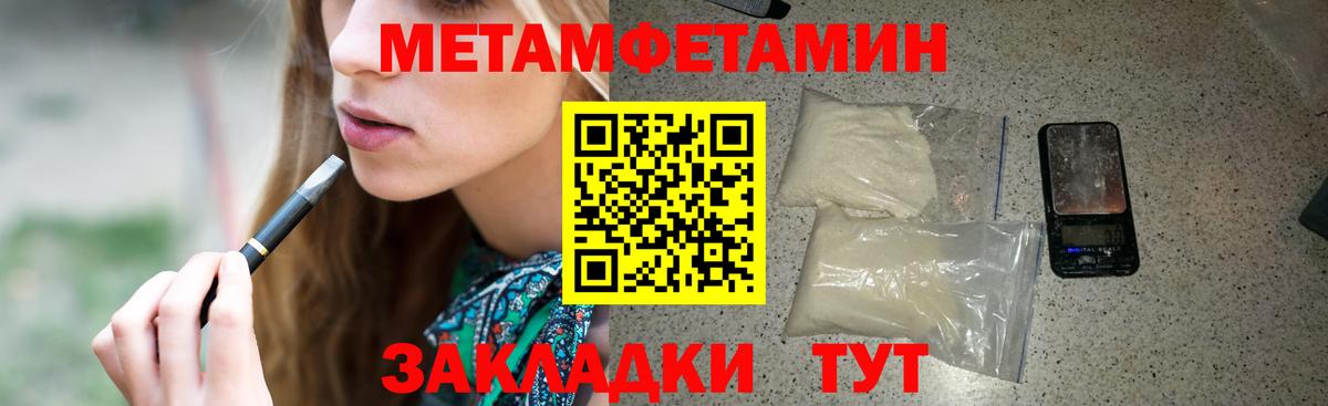 АМФ 97% Черкесск