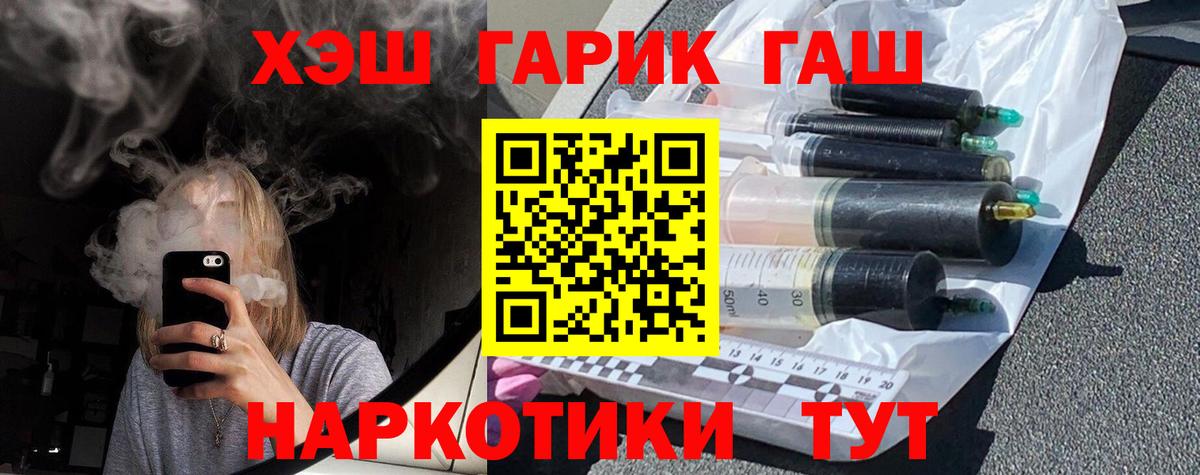 Черкесск  ГАШИШ 40% ТГК  Гашиш  Вход с VPN  хочу   ГАШИШ AMNESIA HAZE 
