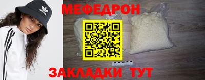 прущий лед Можайск
