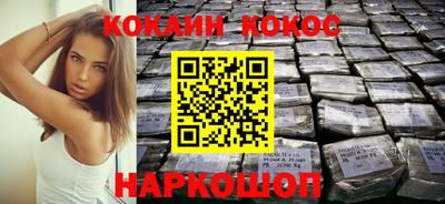 кокс Моздок