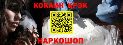 кокс Моздок