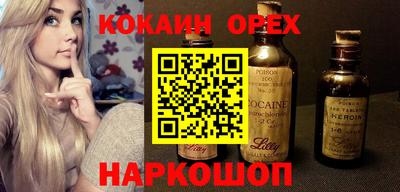 дистиллят марихуана Можга