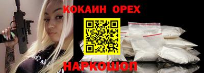 кокс Моздок