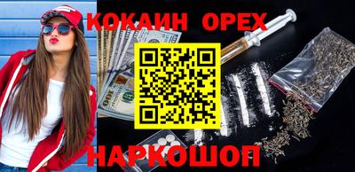 прущий лед Можайск