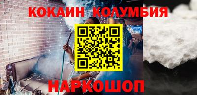 прущий лед Можайск