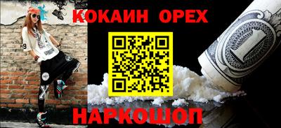 прущий лед Можайск
