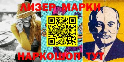 кокс Моздок
