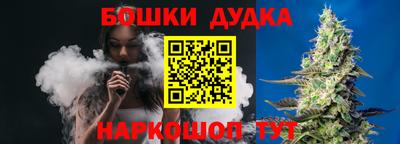 кокс Моздок