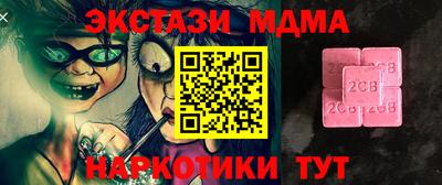 кокс Моздок