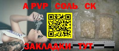 прущий лед Можайск
