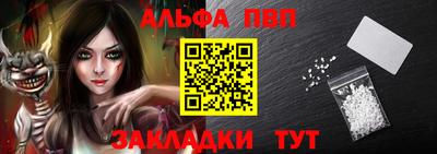 прущий лед Можайск