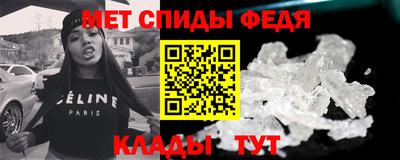 прущий лед Можайск