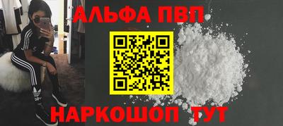 прущий лед Можайск