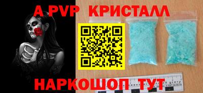 кокс Моздок