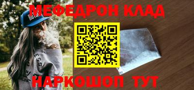 прущий лед Можайск
