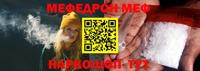 прущий лед Можайск
