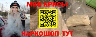 кокс Моздок