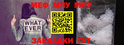 прущий лед Можайск