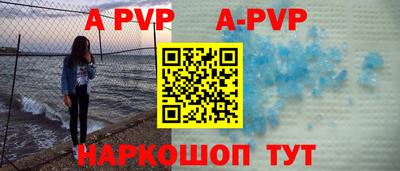 прущий лед Можайск