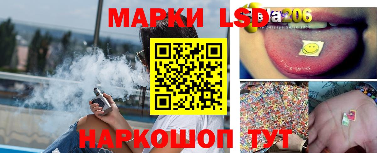Лсд 25 экстази кислота Черкесск