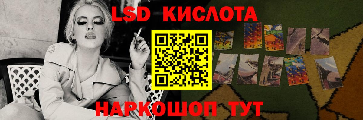 Черкесск  LSD-25 экстази ecstasy  Лсд 25 экстази  Вход с VPN 