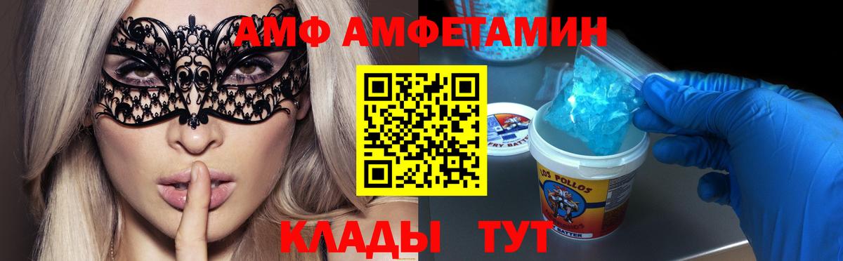 МЕТАМФЕТАМИН Декстрометамфетамин 99.9%  Вход с VPN  МЕТАМФЕТАМИН Декстрометамфетамин 99.9%  Черкесск 