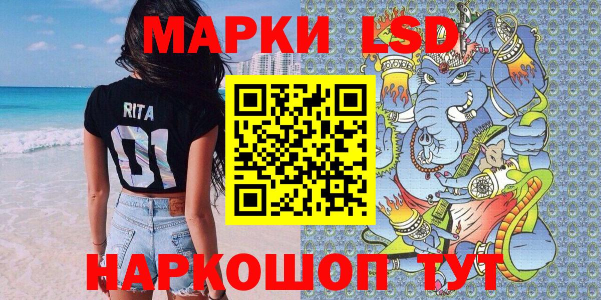 Марки NBOMe 1,5мг Черкесск