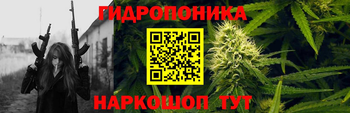 Марихуана Bruce Banner Черкесск