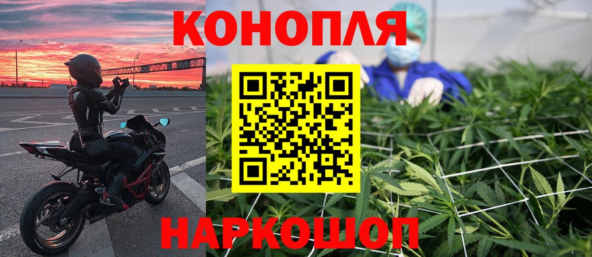Бошки марихуана MAZAR  Каннабис VHQ  Черкесск  МАРИХУАНА OG Kush  Вход с VPN  Шишки марихуана AK-47 